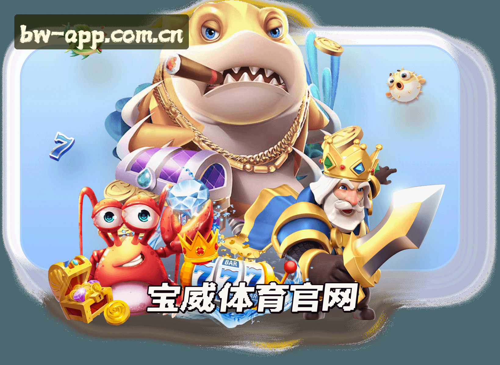 关于我们